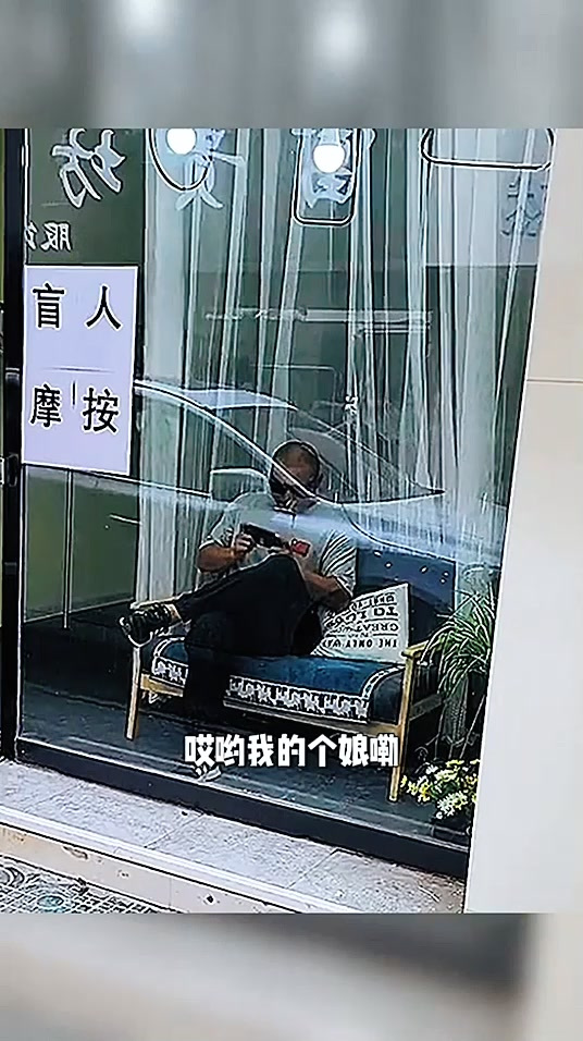 详细阅读:盲人游戏(盲人游戏有哪些) 盲人游戏(盲人游戏有哪些)